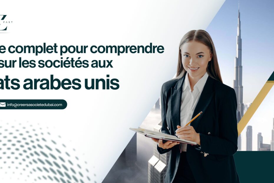 Le guide complet pour comprendre