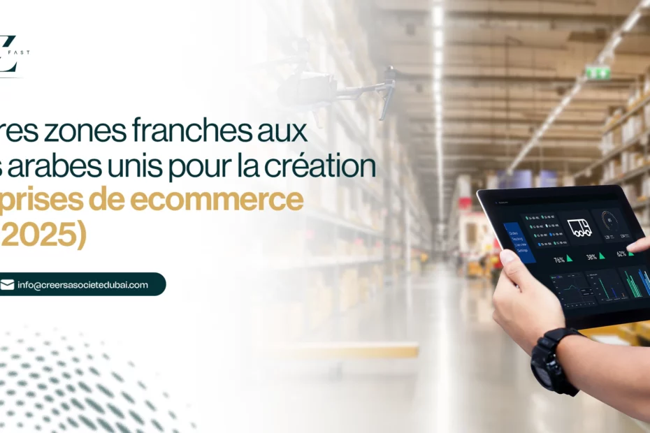 Meilleures zones franches aux Émirats arabes unis